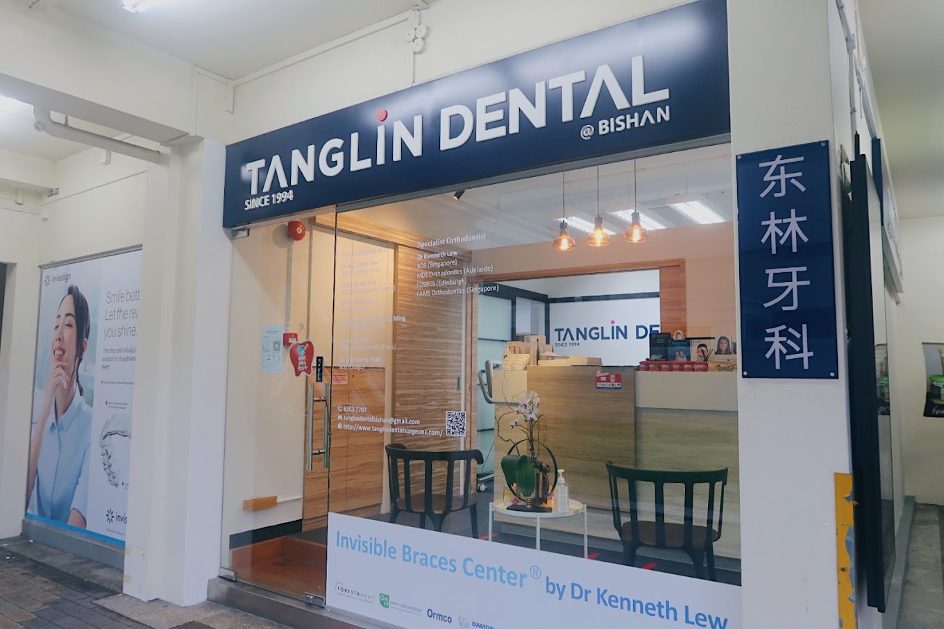 Tanglin Dental Bishan, Singapore